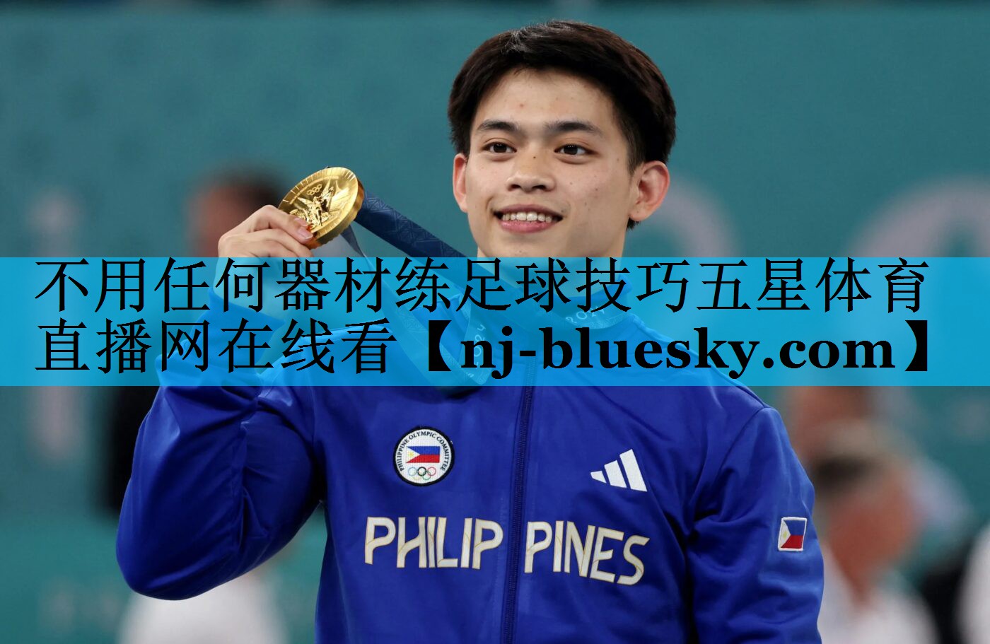 不用任何器材练足球技巧五星体育直播网在线看