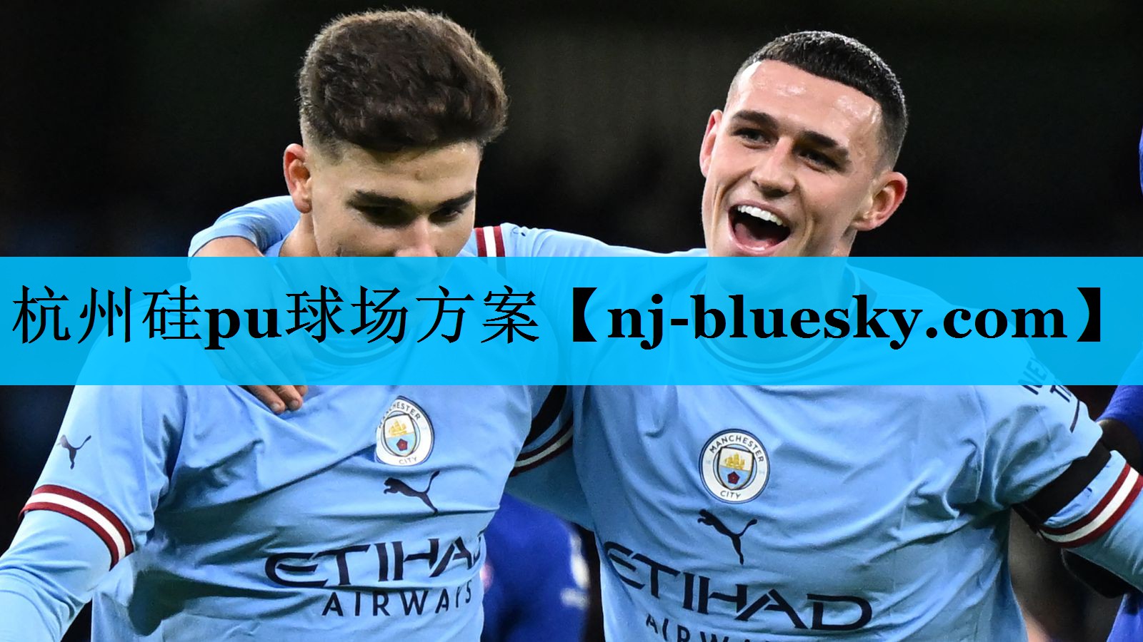 杭州硅pu球场方案 杭州硅pu球场方案