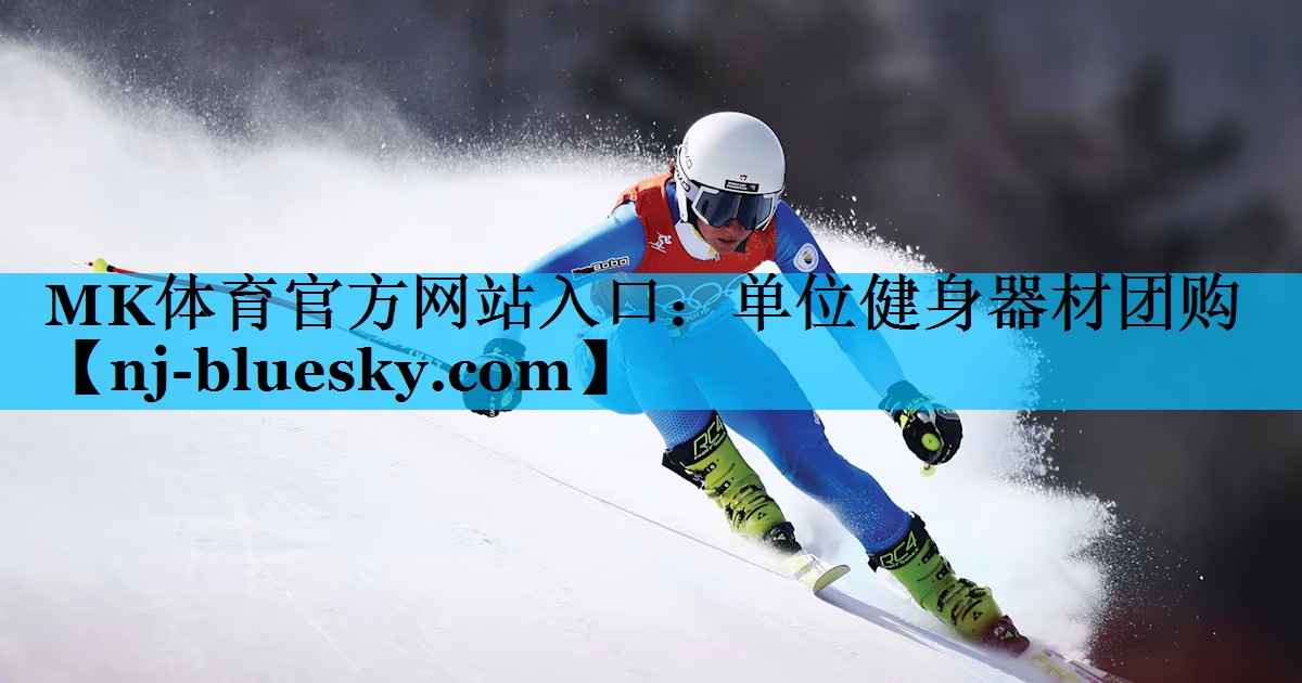 单位健身器材团购 单位健身器材团购