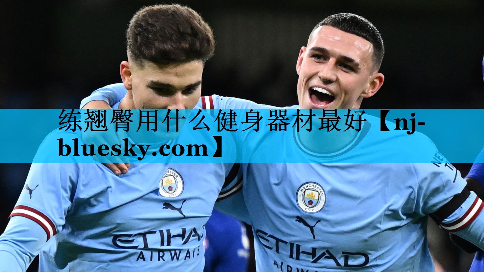 练翘臀用什么健身器材最好