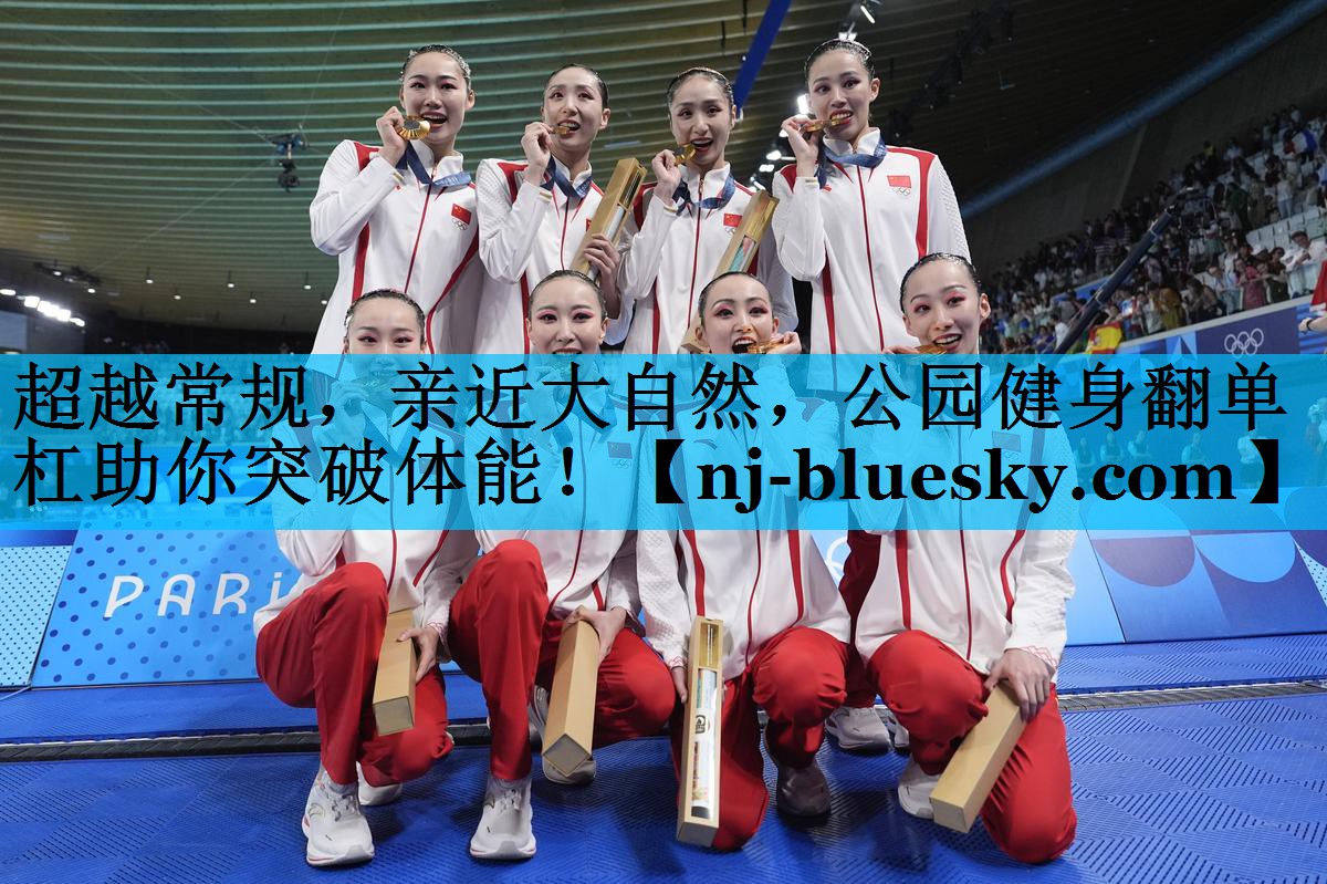 超越常规，亲近大自然，公园健身翻单杠助你突破体能！