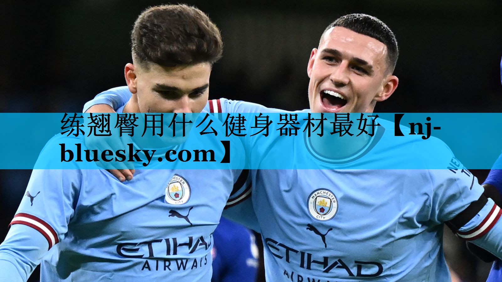 练翘臀用什么健身器材最好 练翘臀用什么健身器材最好
