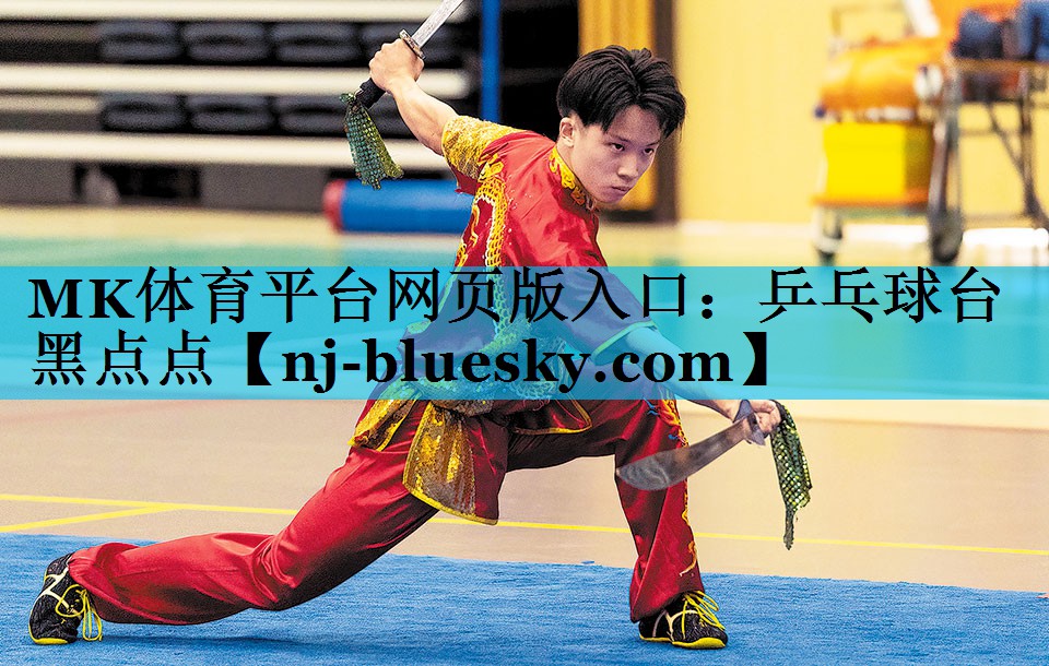 乒乓球台黑点点 乒乓球台黑点点