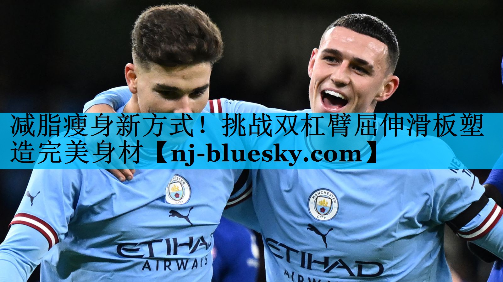 减脂瘦身新方式!挑战双杠臂屈伸滑板塑造完美身材 减脂瘦身新方式!挑战双杠臂屈伸滑板塑造完美身材