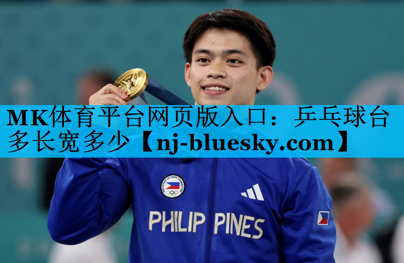 乒乓球台多长宽多少 乒乓球台多长宽多少