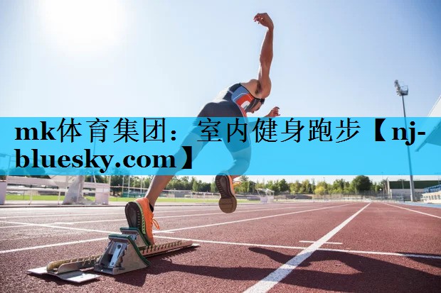 室内健身跑步 室内健身跑步