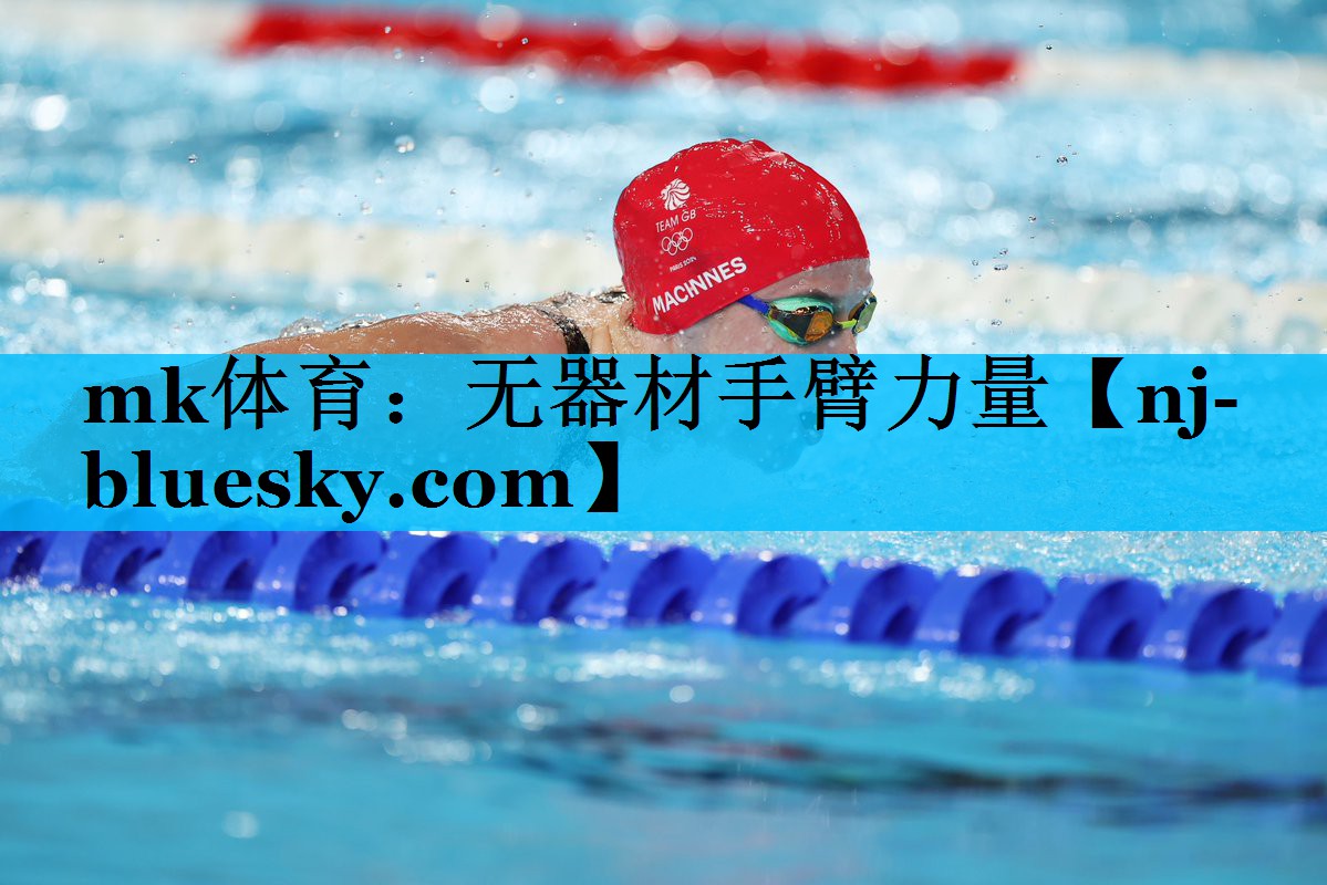 无器材手臂力量 无器材手臂力量