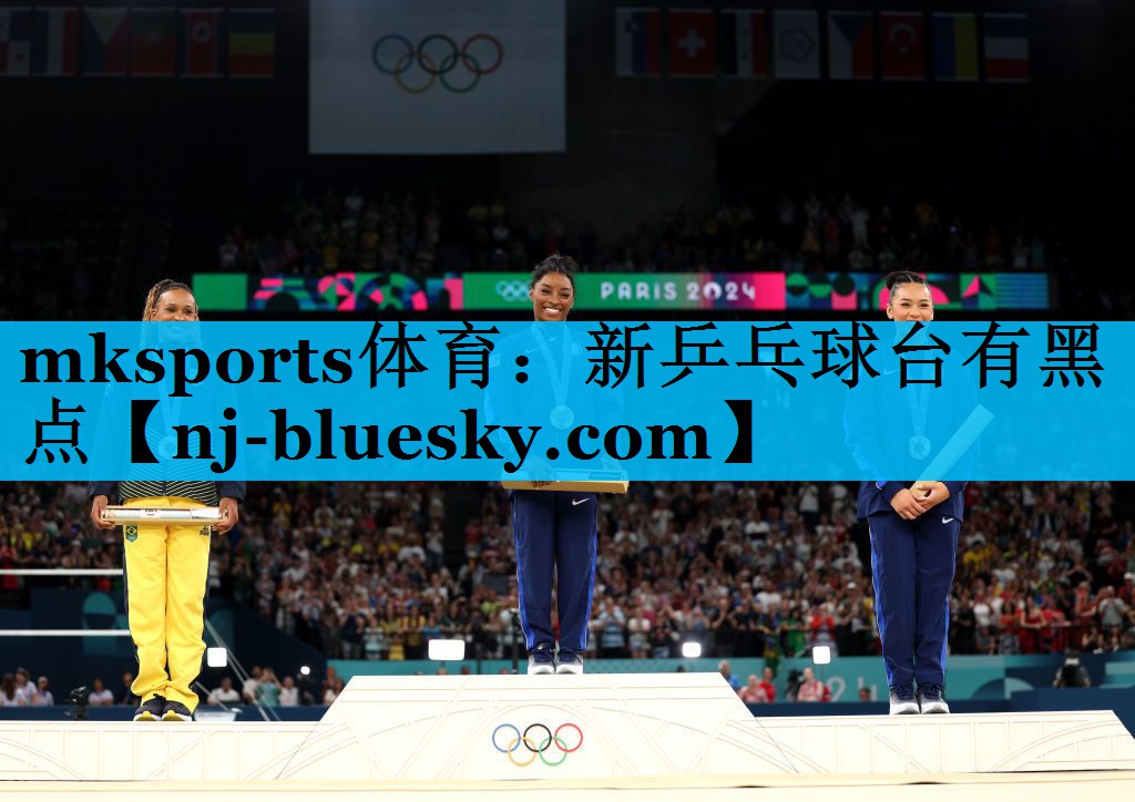 新乒乓球台有黑点 新乒乓球台有黑点