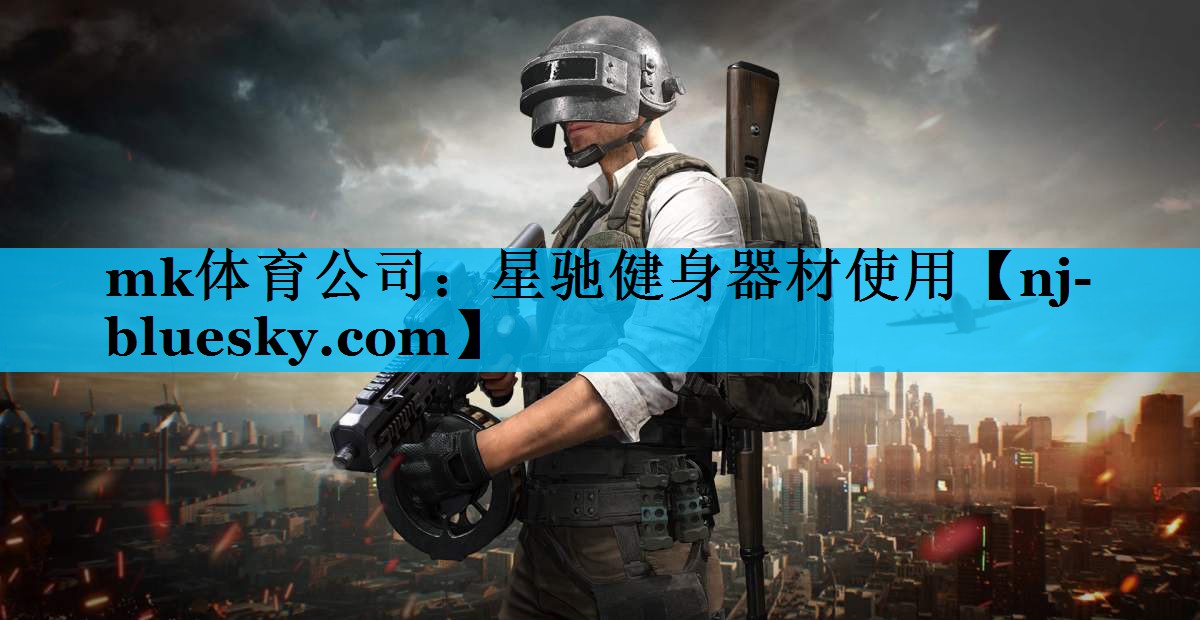 星驰健身器材使用 星驰健身器材使用