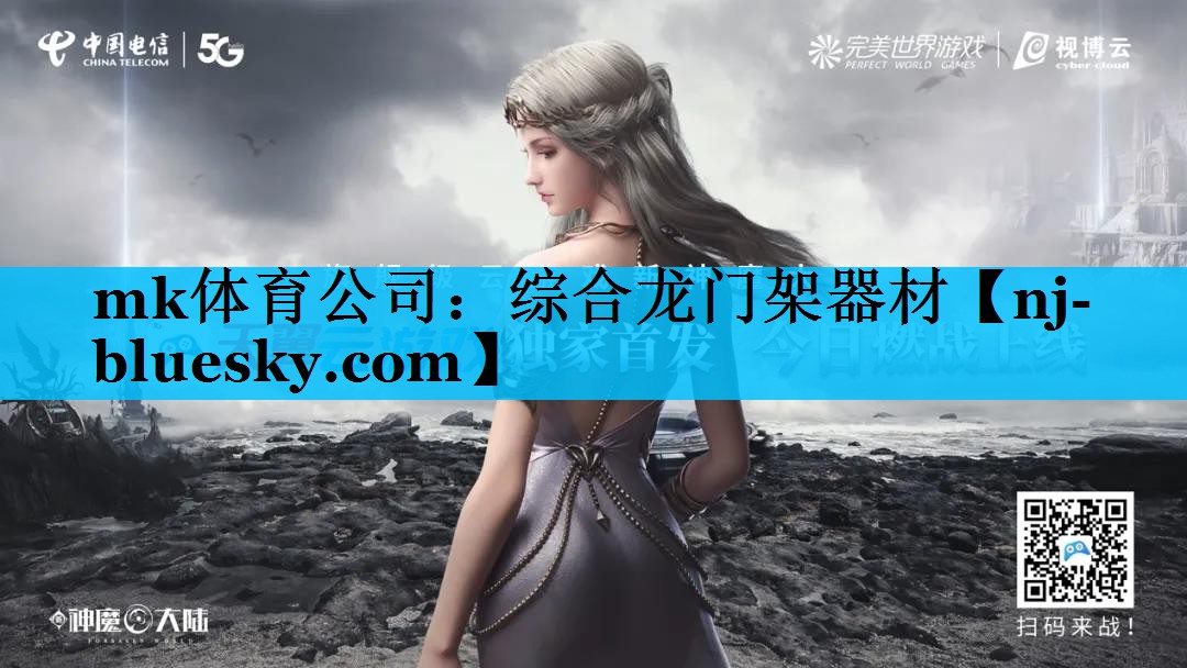 综合龙门架器材 综合龙门架器材