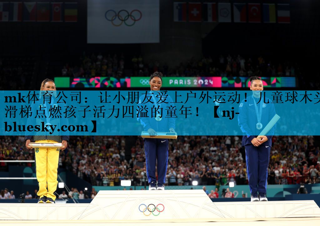 让小朋友爱上户外运动!儿童球木头滑梯点燃孩子活力四溢的童年! 让小朋友爱上户外运动!儿童球木头滑梯点燃孩子活力四溢的童年!