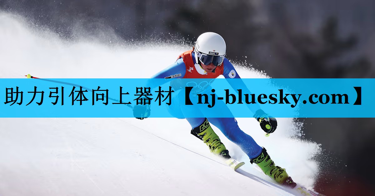 助力引体向上器材 助力引体向上器材